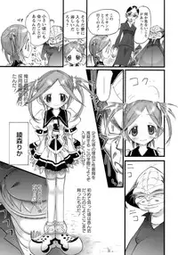 [Nikukiu-] Hadakanbo Paradise