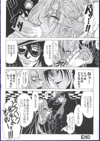 (C63) [Lover's (Inanaki Shiki)] Kurutteiru Furi (Hellsing)