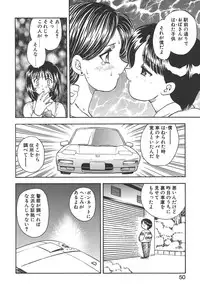 [Hiryuu Ran] Doctor Stop