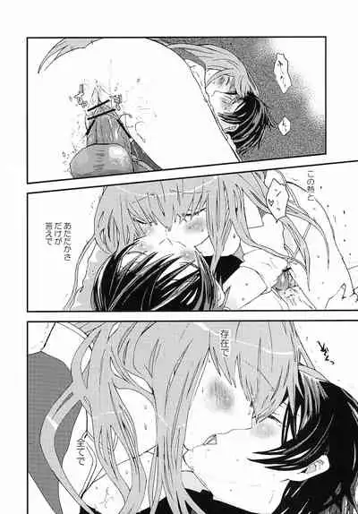 [USA Gunbu (Gunnousa)] accessory (Code Geass: Lelouch of the Rebellion)