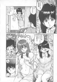 [Mayumi Daisuke] Suteki ni Jungle Love