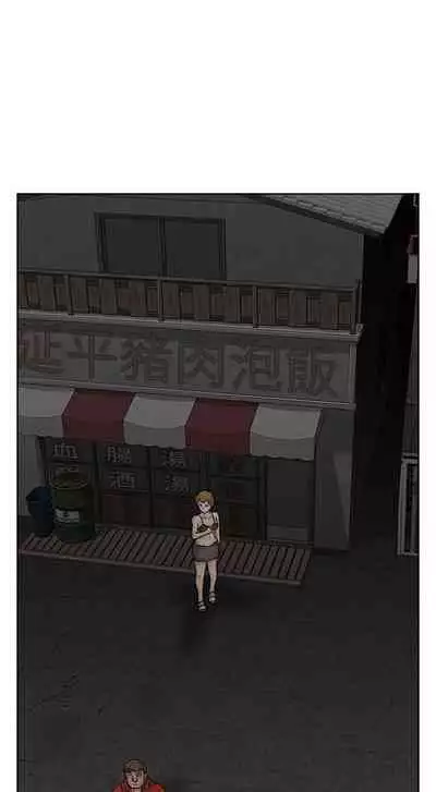 極品賣身女 1-34