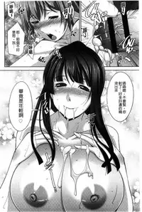 [zen9] Anekano [Chinese]