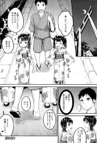 BUSTER COMIC 2016-07