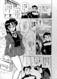 [Tsukushino Makoto] Anata ni Love Call - Sexual Variety II