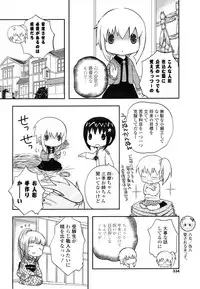 COMIC Potpourri Club 2012-12