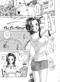 [Amano Hidemi] Amano Shiki