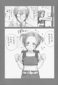 (SC23) [IZUMISOU#5 (Rustle)] Lolita Complex 5