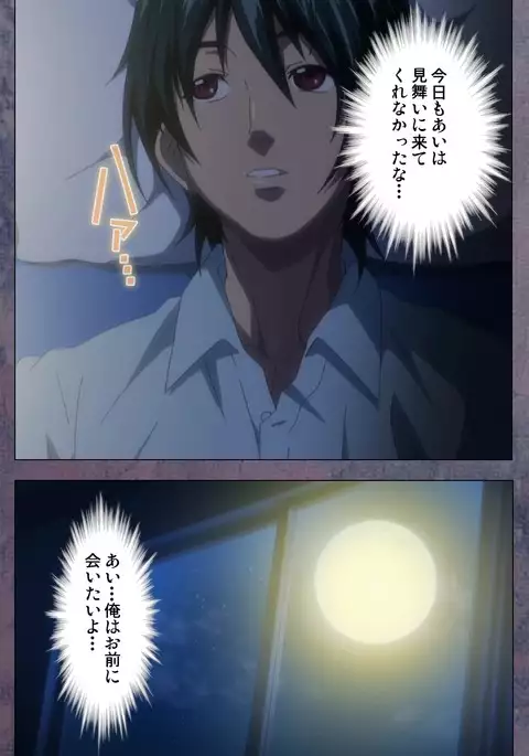 Kanojo ga Mimai ni Konai Wake Special Complete Ban