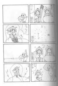 [Cowbell] Giant Recycle