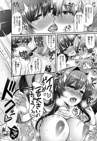 COMIC Koh 2016-11 [Digital]