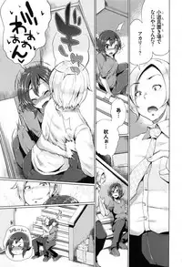 [Yumeno Tanuki] Osu Mesu Mix!