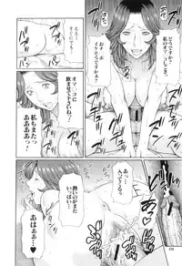 [Takasugi Kou] Ore no Hahaoya