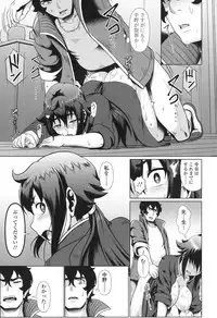 COMIC Koh 2017-12 [Digital]