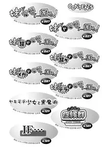 [Arino Hiroshi] Imouto ga Hentai de... Komaru!