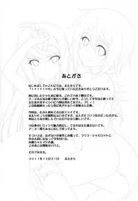 (C81) [CROSS-DO (Masakichi)] 1+1+1=∞ (Infinite Stratos)