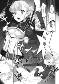 (COMIC1☆6) [Miyanchi (Miyagoe Yoshitsuki)] KAMOGAWA DANCE CLUB (Rinne no Lagrange)