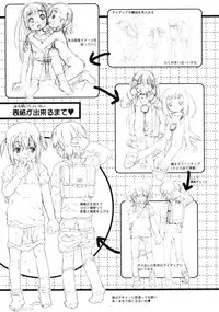 [China] Orusuban wa Setsunakute