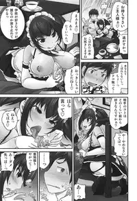 [Matsutou Tomoki] Exchange ~Osananajimi to Irekawari!?~