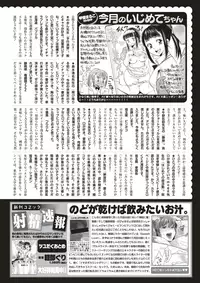 COMIC Kairakuten 2017-04 [Digital]