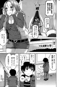 Monthly Vitaman 2015-02