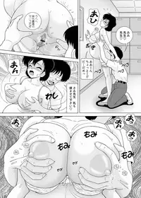 Comic Magnum Vol.18 [Digital]