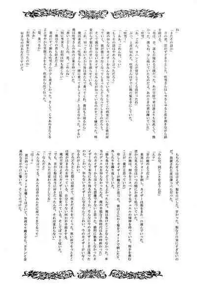 Interval with consience and the greed