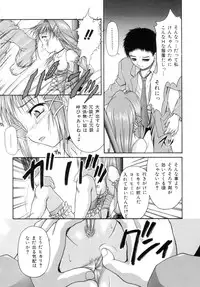 [Potekoro] Obieta Hitomi - Scared pupils