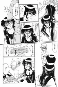 [Anthology] Okuso Musume