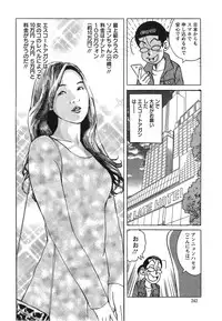 Action Pizazz Special 2014-12