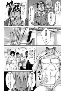 COMIC Mugen Tensei 2017-09 [Digital]