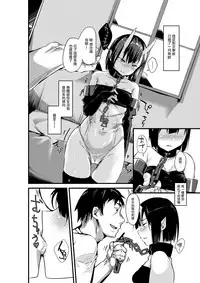 [TSF no F (Uno Ryoku)] Mio TS Dorei Oni [Chinese] [瑞樹漢化組]