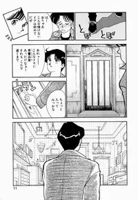 [Arimura Shinobu] Angel Cry