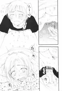 [H-Magazine] Comic Revolution - Vol.001 [2007-05]