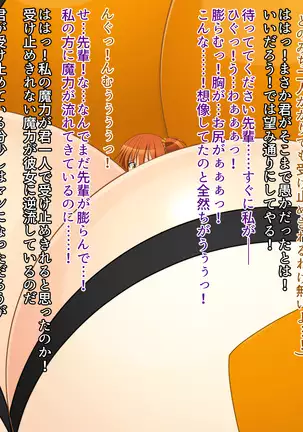 Puchiota Rakugaki Yose Atsume + 027