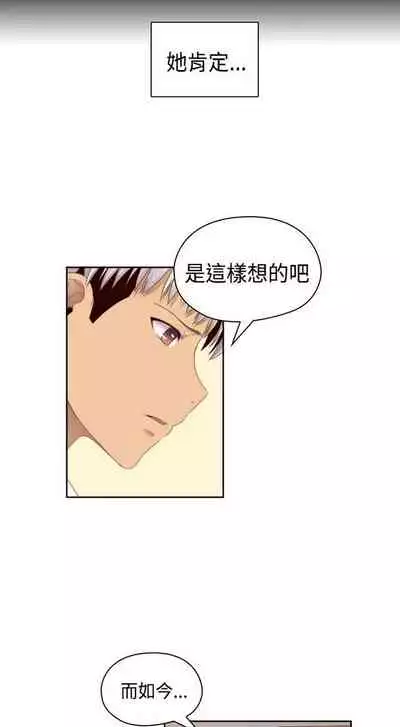 H校园 ch.57-67[chinese]