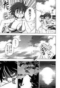 [Bureido] Momoiro Joi Gokko