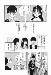 [mintsu kawahara] KISS MINT CLUB