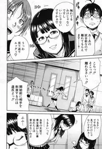 COMIC Mugen Tensei 2017-12 [Digital]