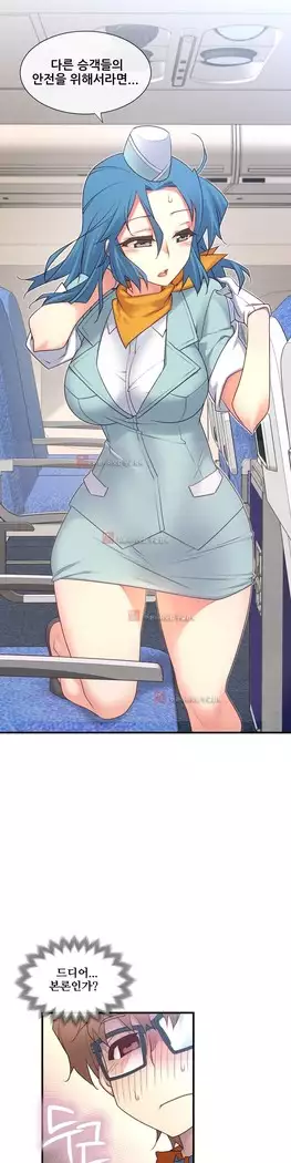 Master in My Dreams Ch.90-131