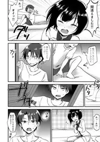 COMIC Ananga Ranga Vol. 49