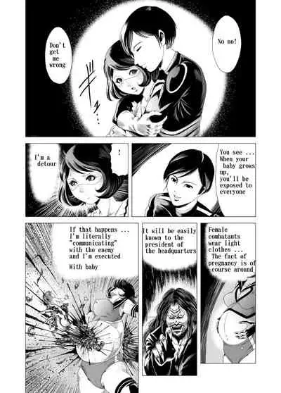 Female combatant's dripping