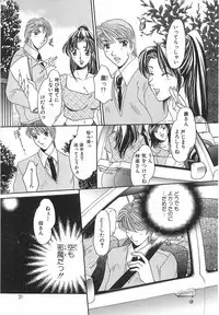 [Matsuzaka Reia] Mangekyou no Tsuki