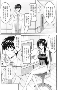 Action Pizazz 2008-12