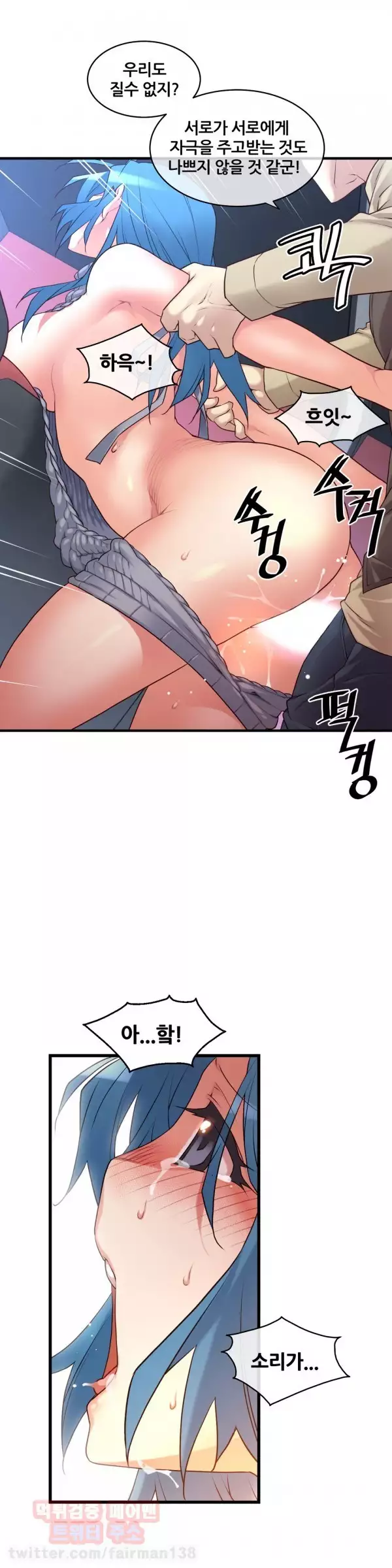 Master in My Dreams Ch.90-111