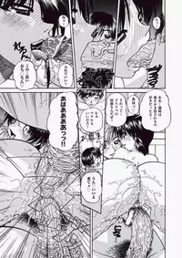 COMIC Aun 2010-06 Vol.168 [Digital]