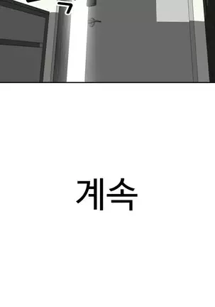 Tissue Thieves Ch.1-26