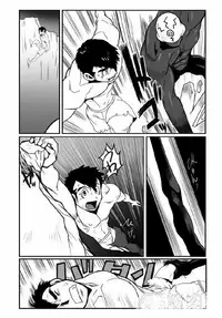 [Gamushara! (Nakata Shunpei)] Mooneyes darkron [Digital]