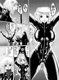 [MoonRevenge] Mazo no Shanikusai