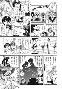 [Tomozawa Shou] Mishoujo Hina Matsuri